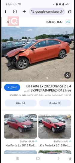Kia Forte